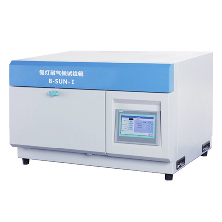 上海一恒氙燈耐氣候試驗(yàn)箱B-SUN-I